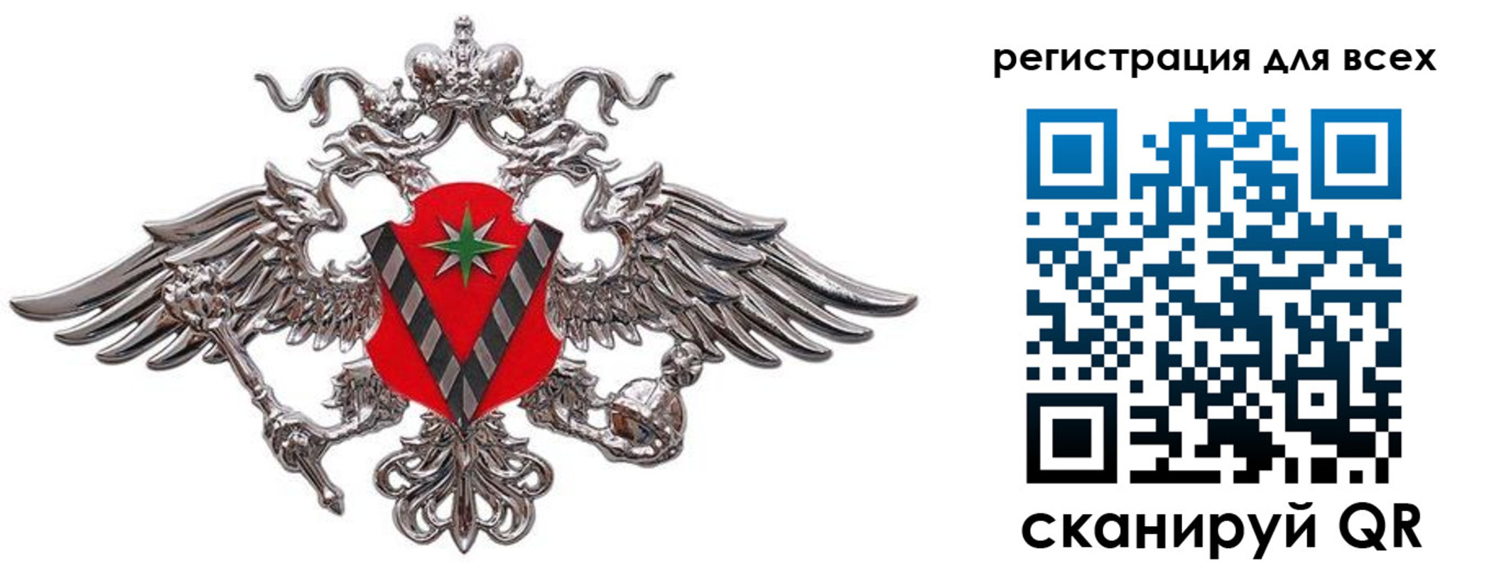 временная регистрация гарантия в Алапаевске