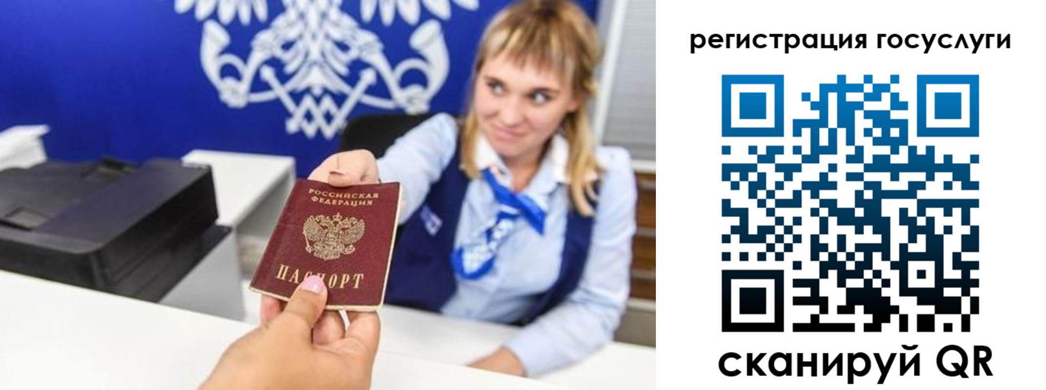прописка для школы в Алапаевске