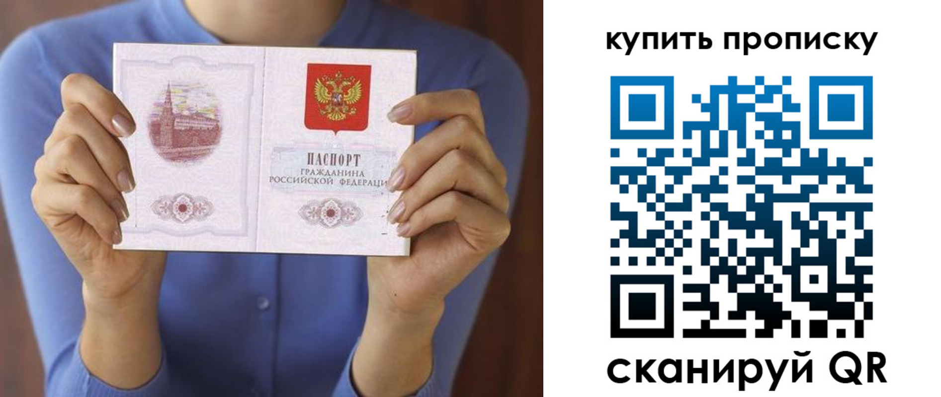 временная регистрация законно в Алапаевске
