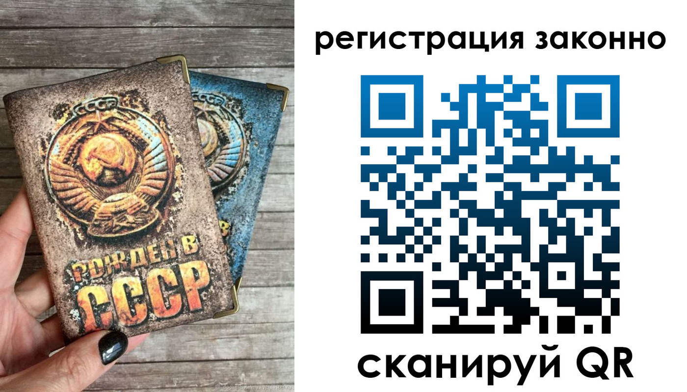 прописка от собственника в Алапаевске
